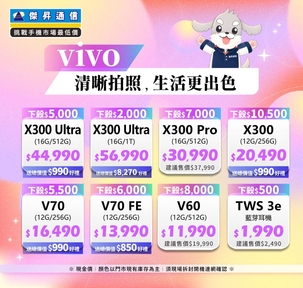 ✪ vivo 清晰拍照,生活更出色 ✪