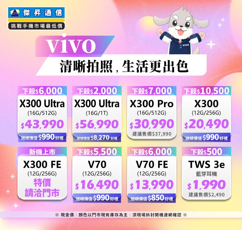 ✪ vivo 清晰拍照,生活更出色 ✪