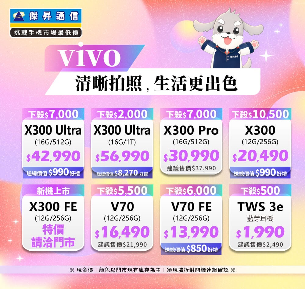 ✪ vivo 清晰拍照,生活更出色 ✪