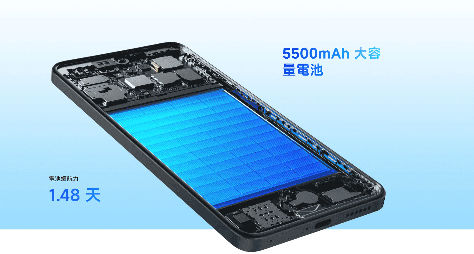 紅米 Note 14 4G 電池