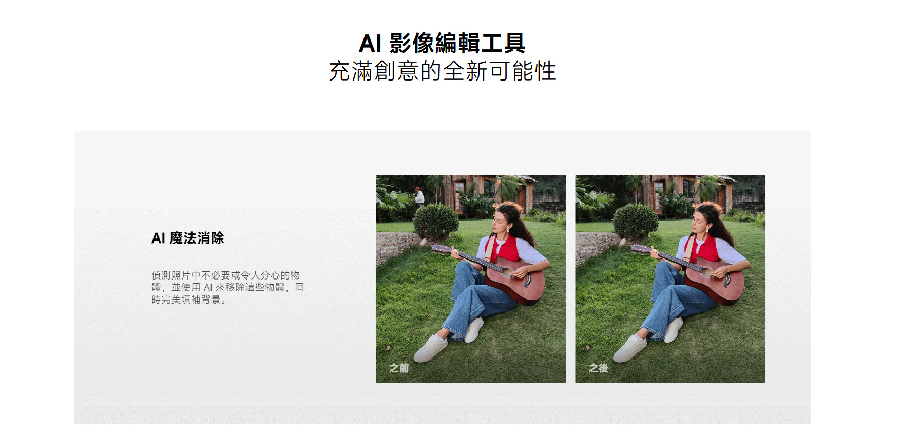 紅米 Note 15 4G 影像功能