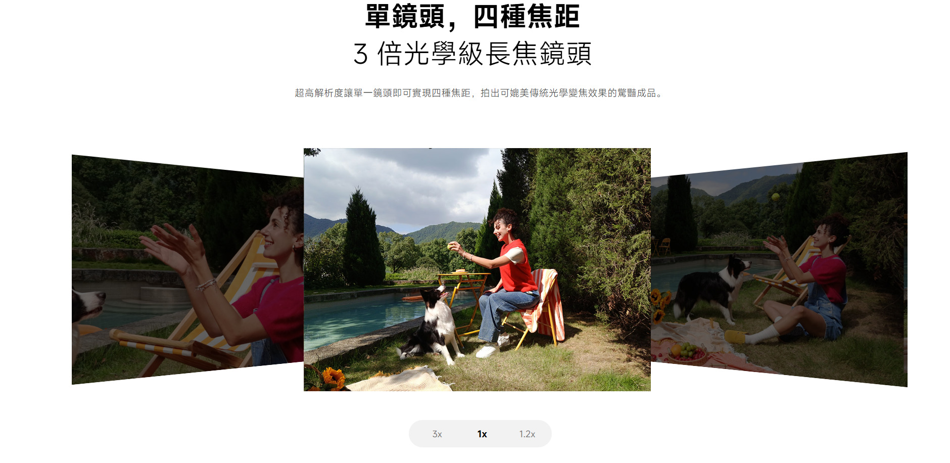 紅米 Note 15 4G 影像功能1