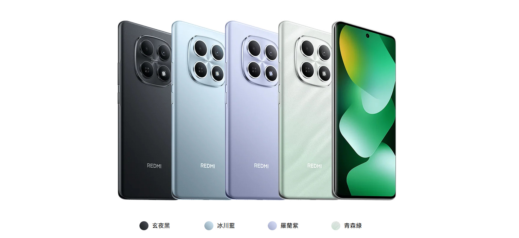 紅米 Note 15 4G 顏色