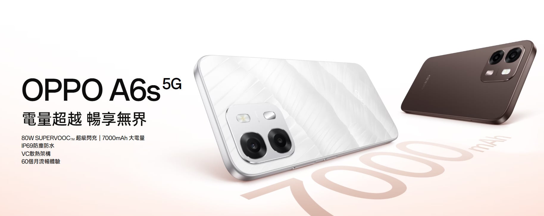 OPPO A6s 手機全色系一覽，2026 最新外觀顏色與設計。