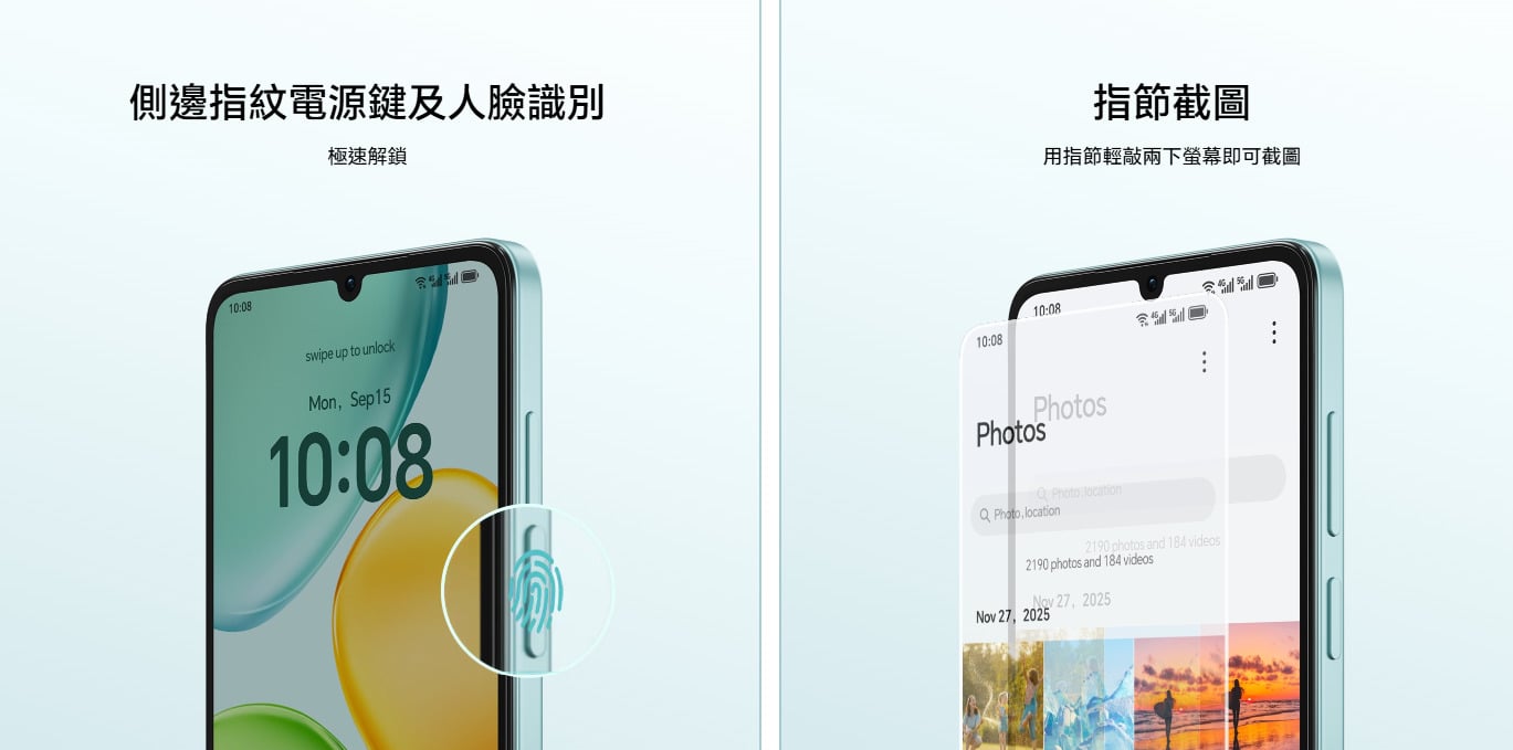 HONOR X6d側邊指紋解鎖與智慧輕敲截圖功能,日常操作演示。