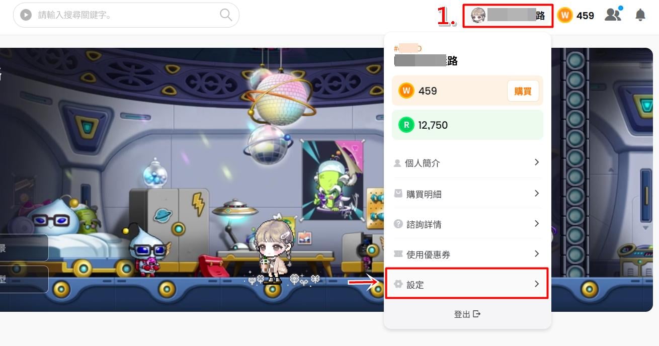 步驟一：登入Maplestory Worlds並進入設定。