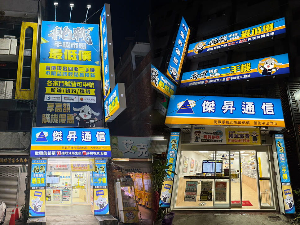 暑假換機正是時候！歡慶大甲蔣公、善化中山雙門市開幕 vivo X200驚爆價不到兩萬