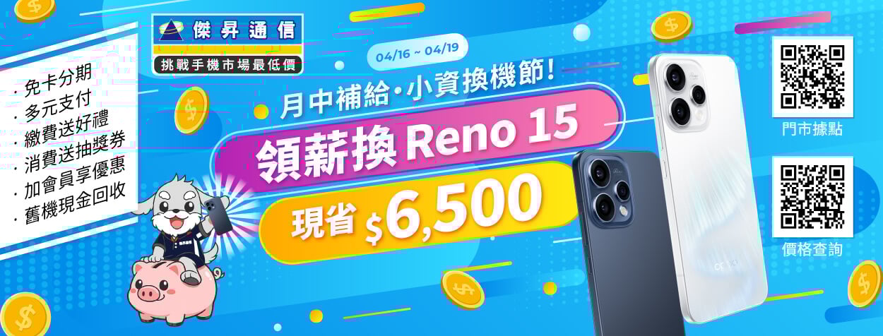 太后娘娘的新玩具！三星 S25 FE 現砍 7,500 元，母親節換機直衝這波