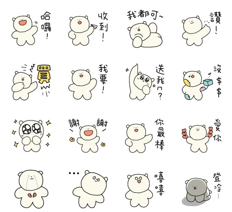 小孩畫風免費LINE貼圖,精選熱門官方帳號好康大方送。