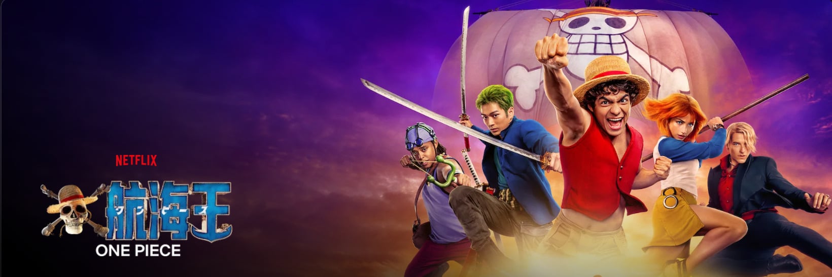 Netflix航海王真人版影集第二季宣傳照，魯夫與喬巴正式登場。