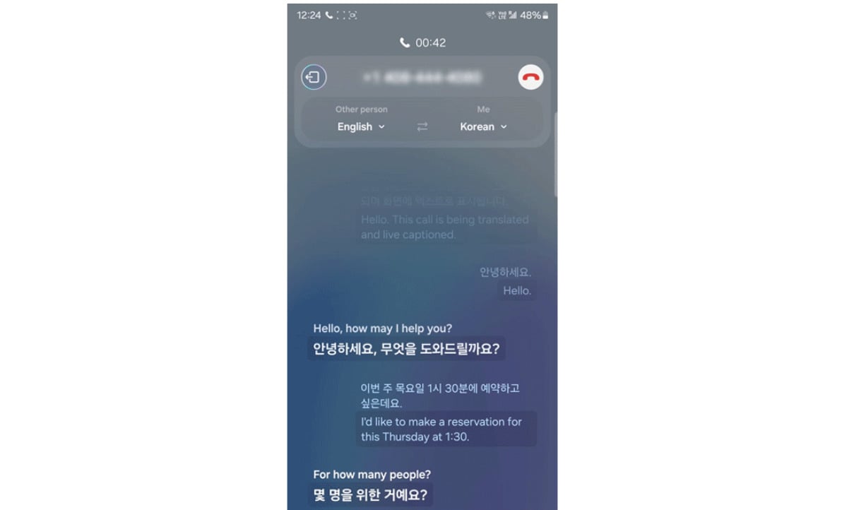 【手機專知】三星手機怎麼用「Galaxy AI即時翻譯」功能？如何在通話中/其他App上使用？