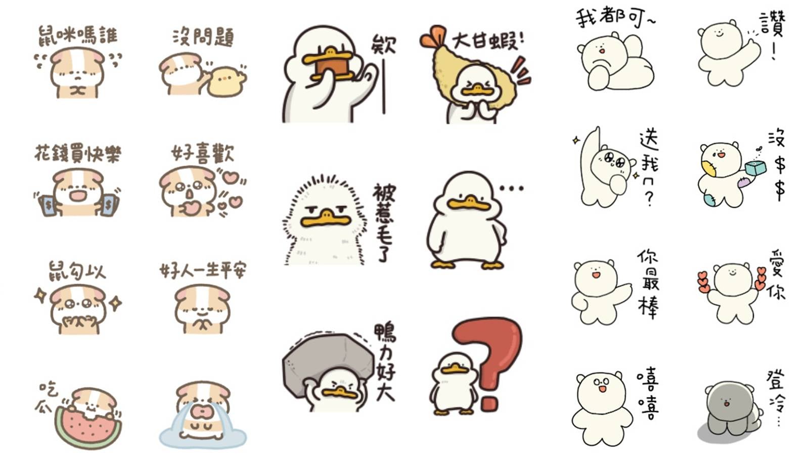 2026最新6月LINE免費貼圖下載懶人包,內含貼圖期限總整理。