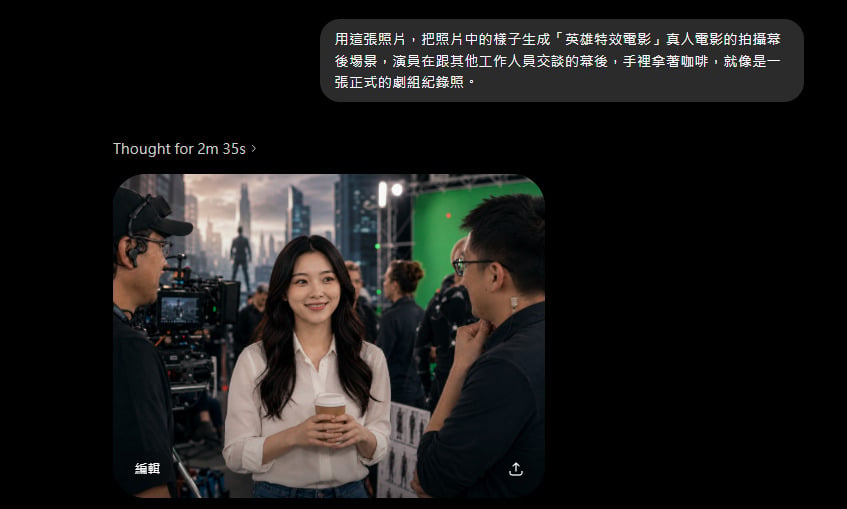 ChatGPT AI 電影幕後劇照基本版指令生成成品二