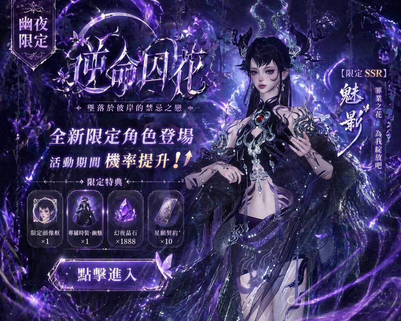 ChatGPT暗黑幻想風格生圖成果，展示華麗細緻的SSR卡面。