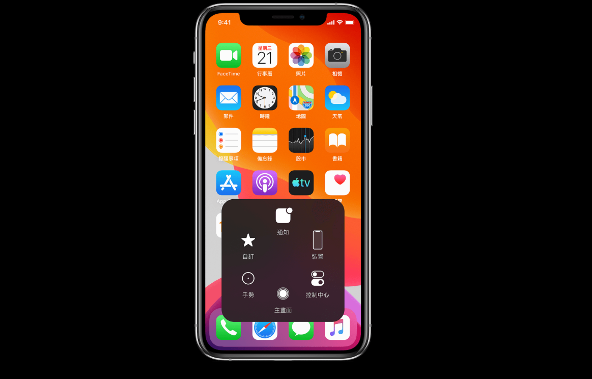 小白點自訂動作教學，設定點兩下或長按快捷鍵圖解。