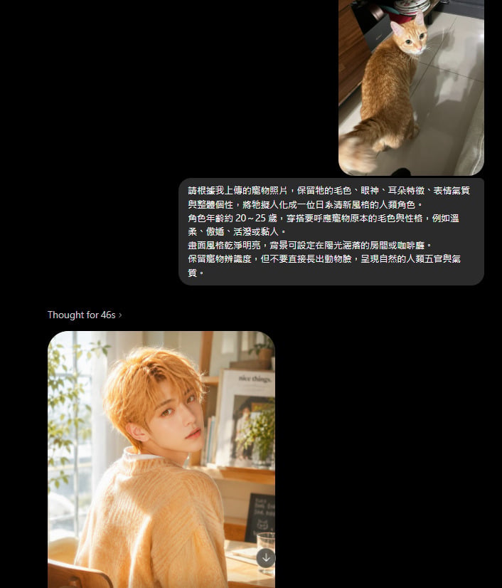 寵物擬人化 AI 生圖:日系清新治癒風格提示詞成品展示