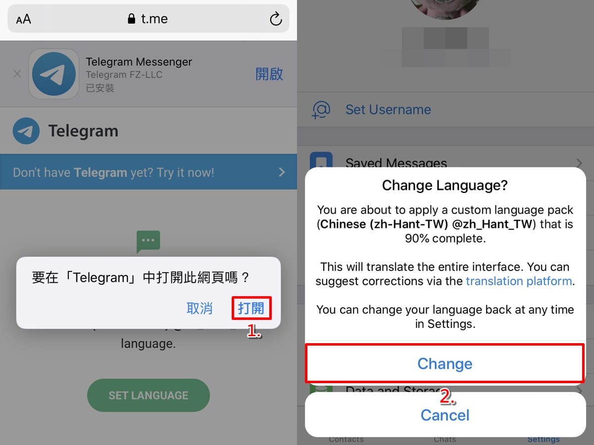 手機版中文化步驟：點擊套用語言設定，介面成功更改為繁體中文。