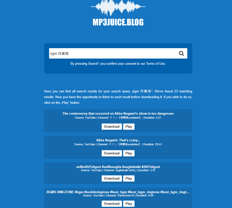 使用MP3Juice搜尋框輸入關鍵字，直接試聽並下載音樂檔。