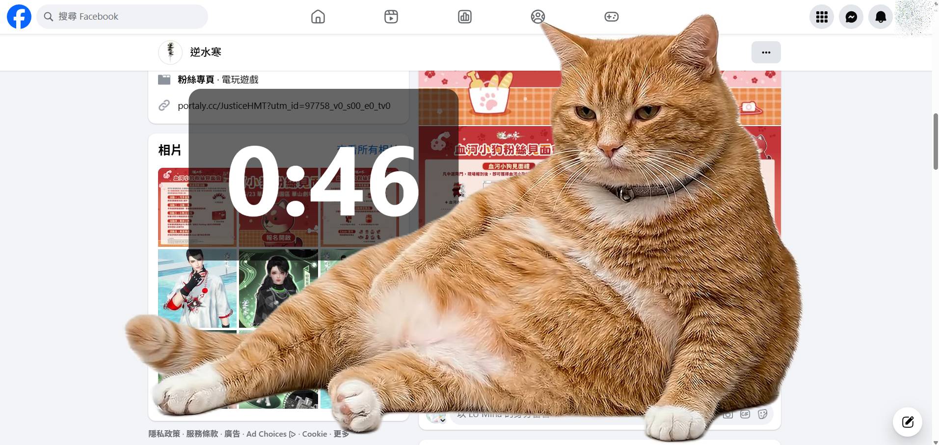 Cat Gatekeeper教學：勾選欲戒斷的網站名單，防止分心。