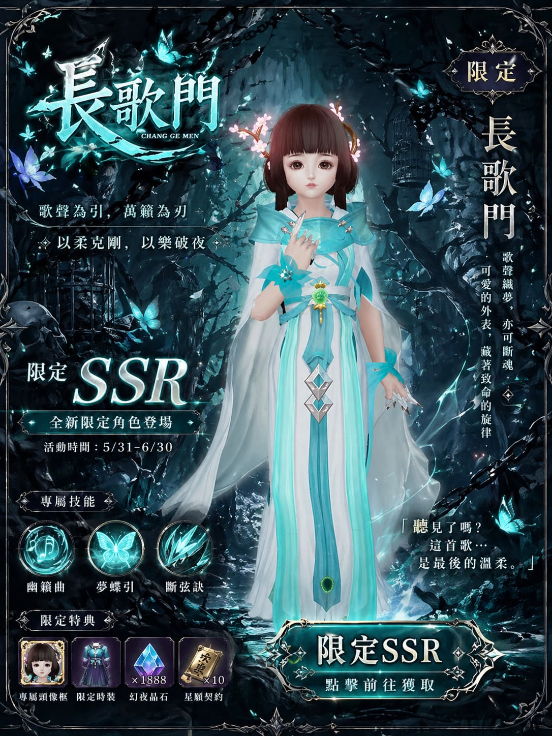 ChatGPT生成反差萌角色卡展示，完美還原手遊抽卡視覺。