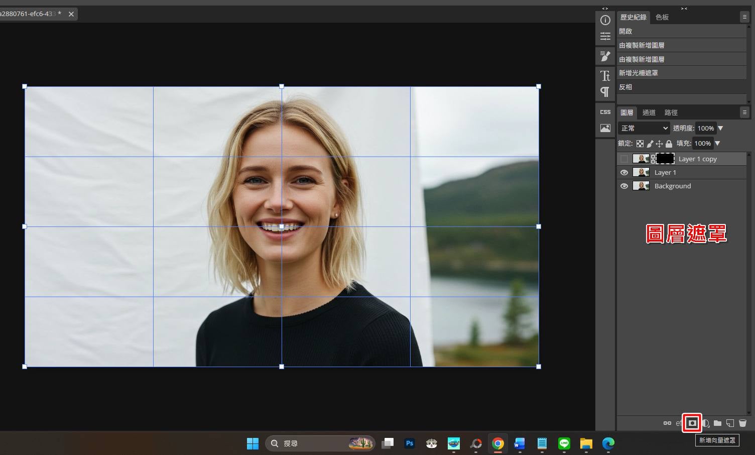 Photopea 圖層遮罩實現專業照片合成。