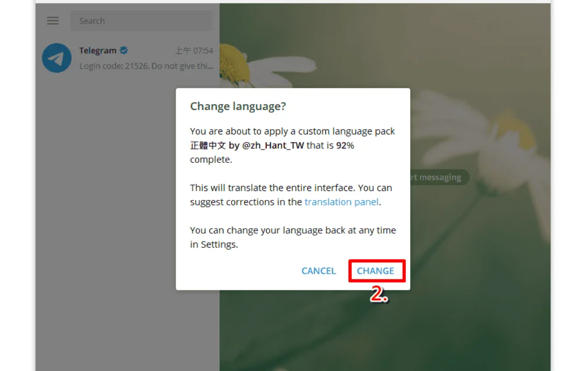電腦版中文化步驟二：在電腦端確認套用中文設定。