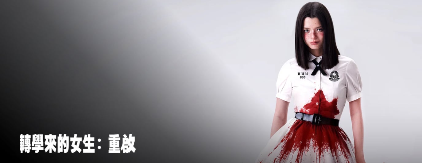 轉學來的女生重啟宣傳照，泰國驚悚神劇娜諾帶著神祕微笑回歸。