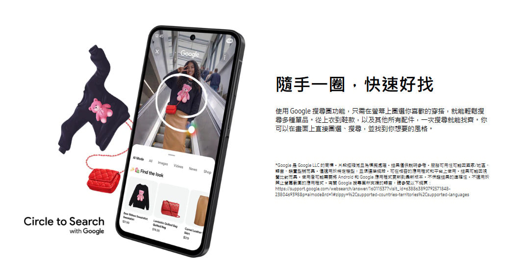 三星 Galaxy A27 AI 搜尋