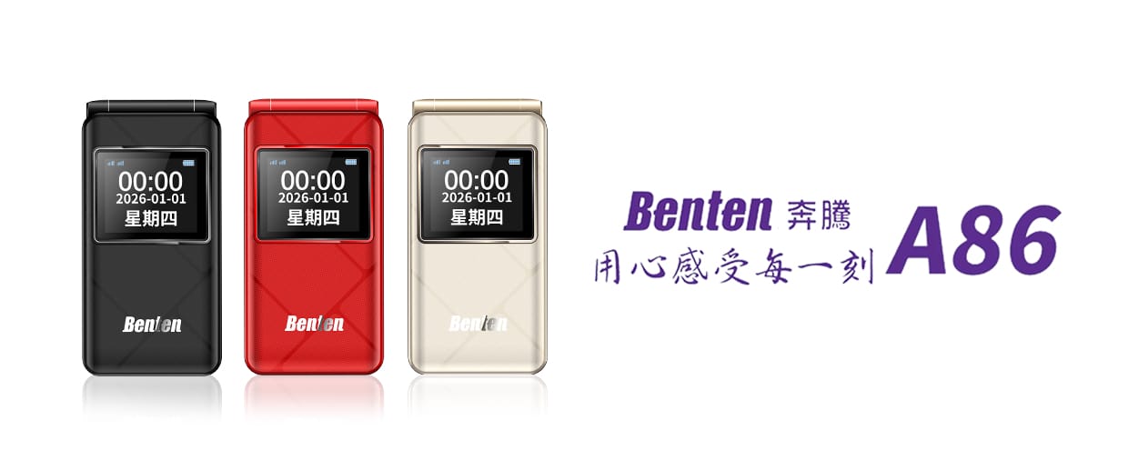 Benten A86 形象圖展示