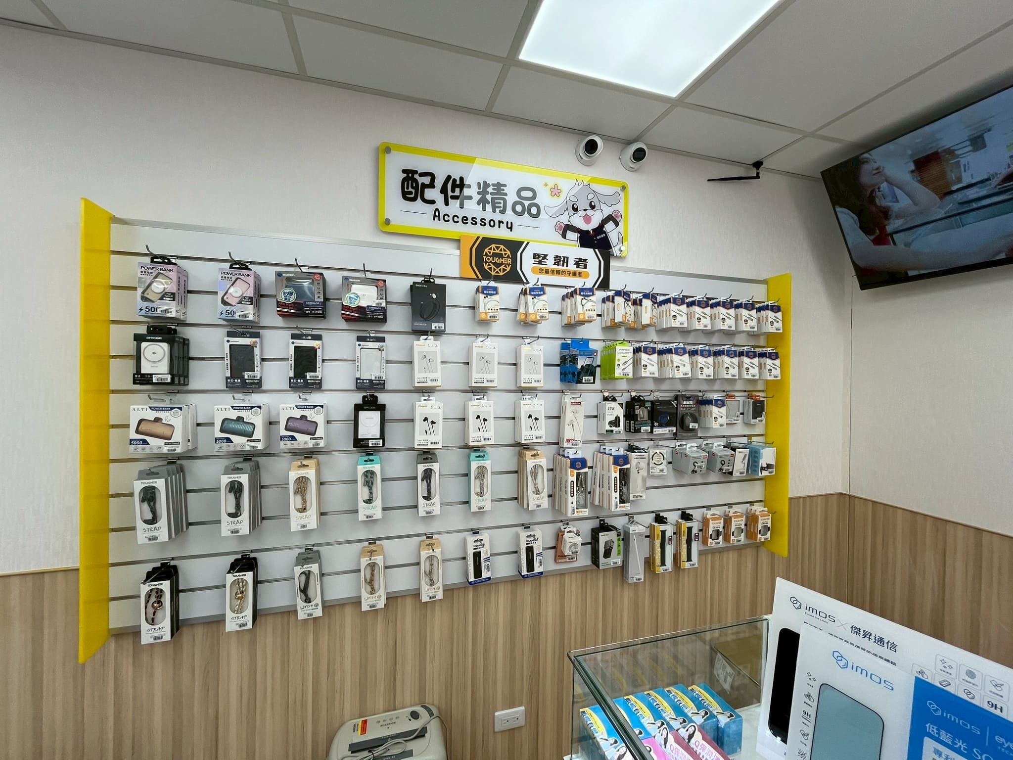 永靖瑚璉店 配件精品