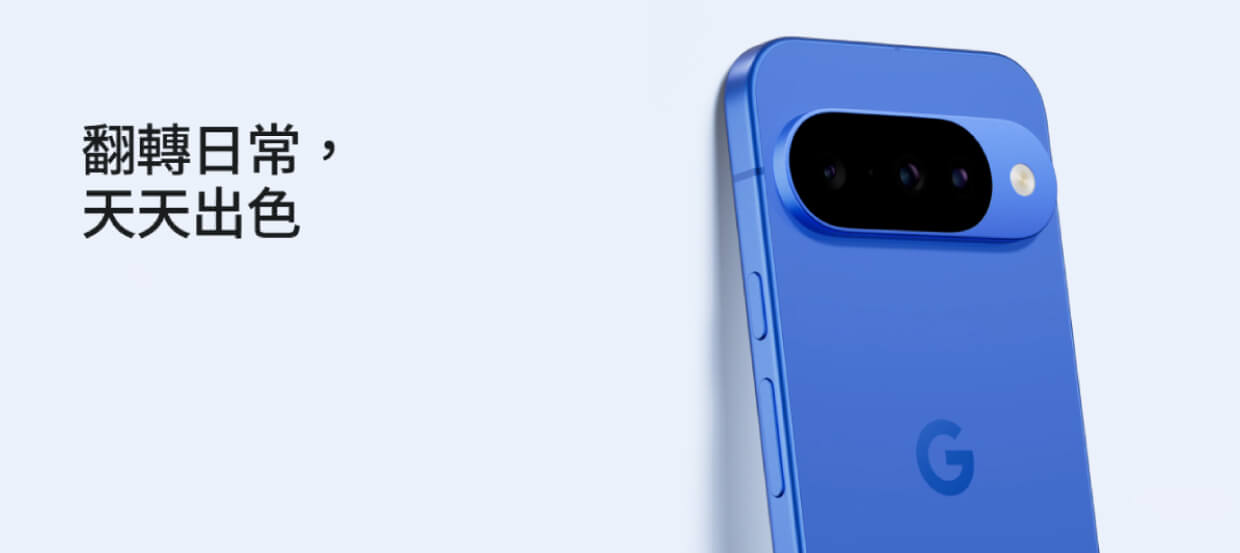 Google Pixel 10
