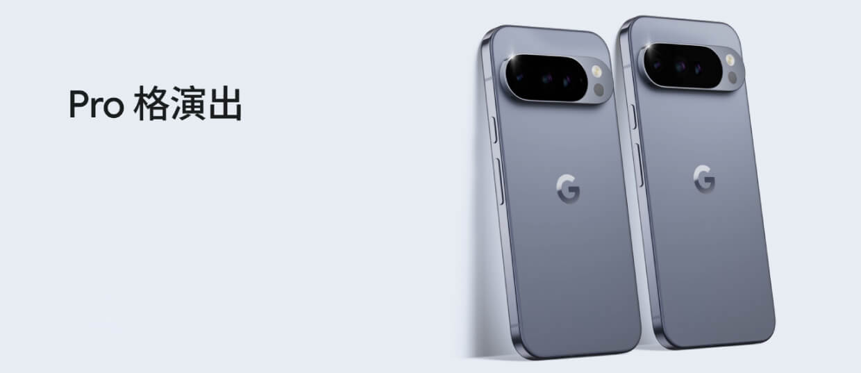Google Pixel 10 Pro XL