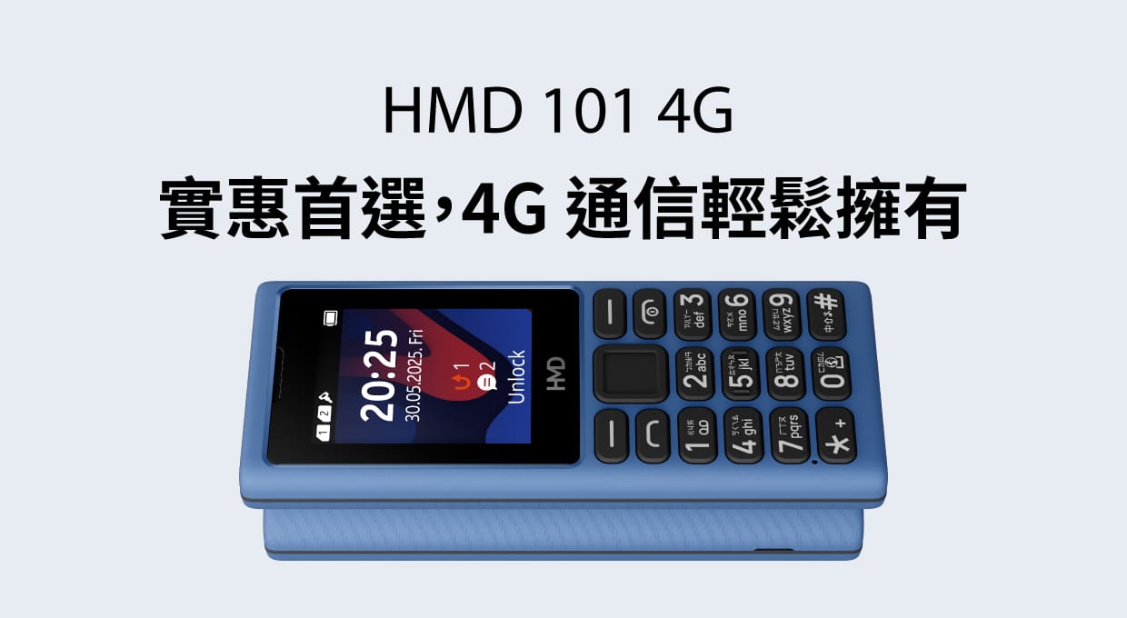 HMD 101 HMD 101 形象圖展示