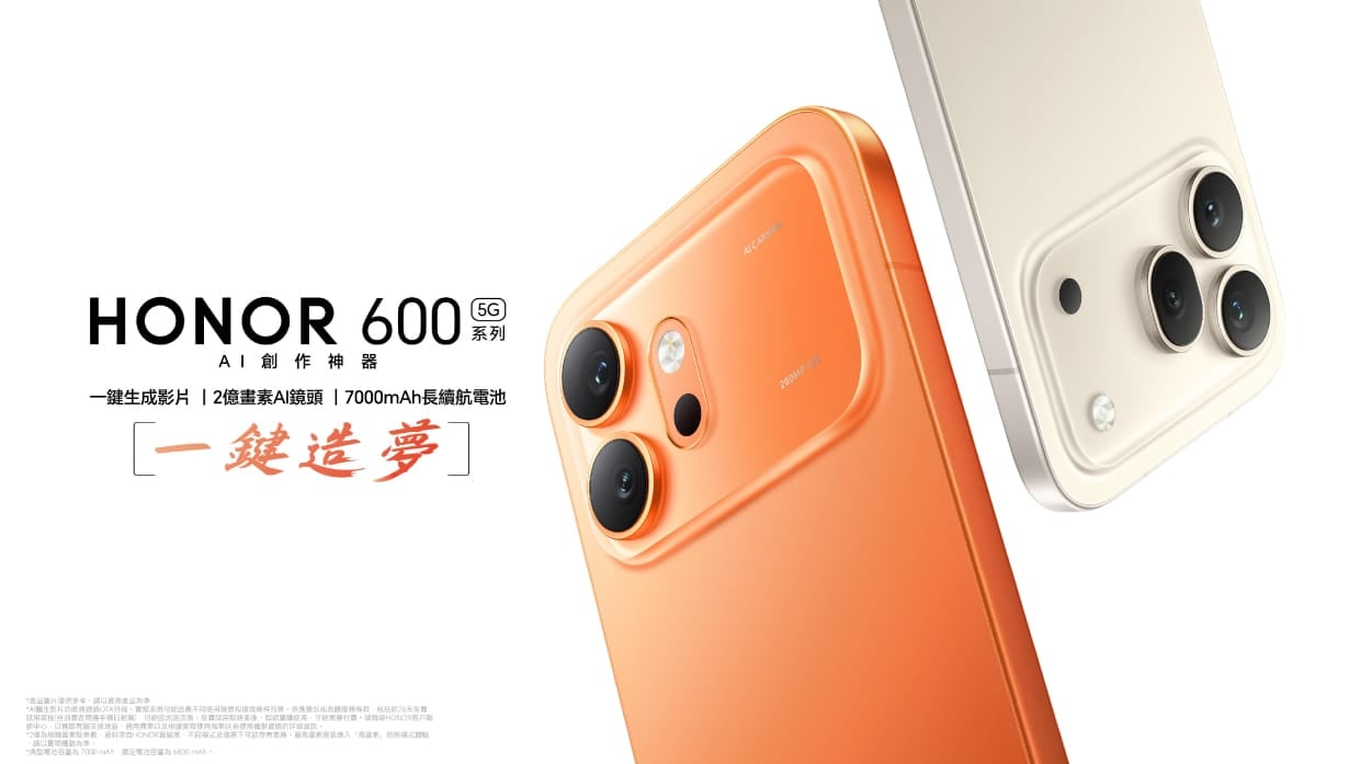 HONOR 600 Pro (12G/512G) HONOR 600 Pro (12G/512G) 形象圖展示