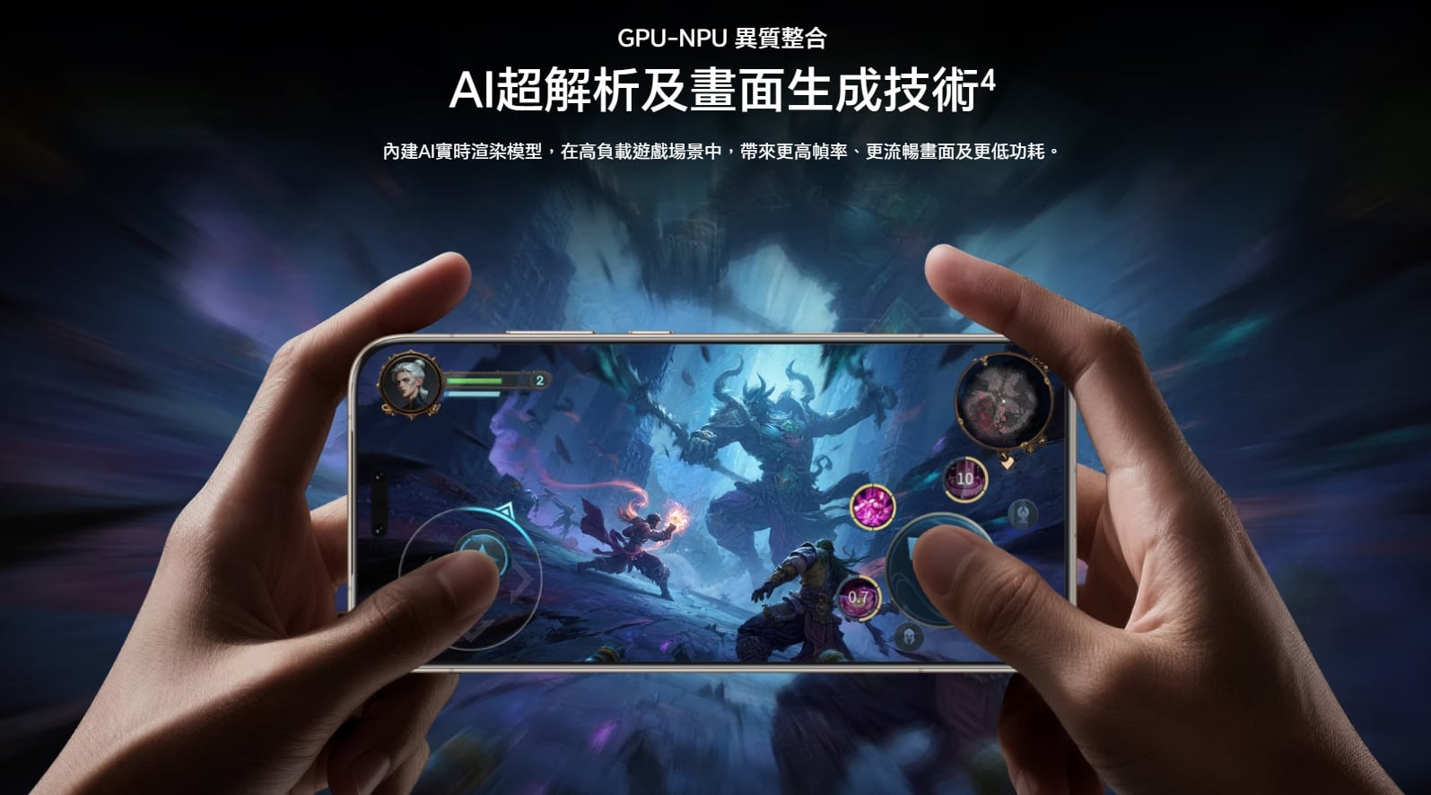 Honor Magic8 Pro AI功能