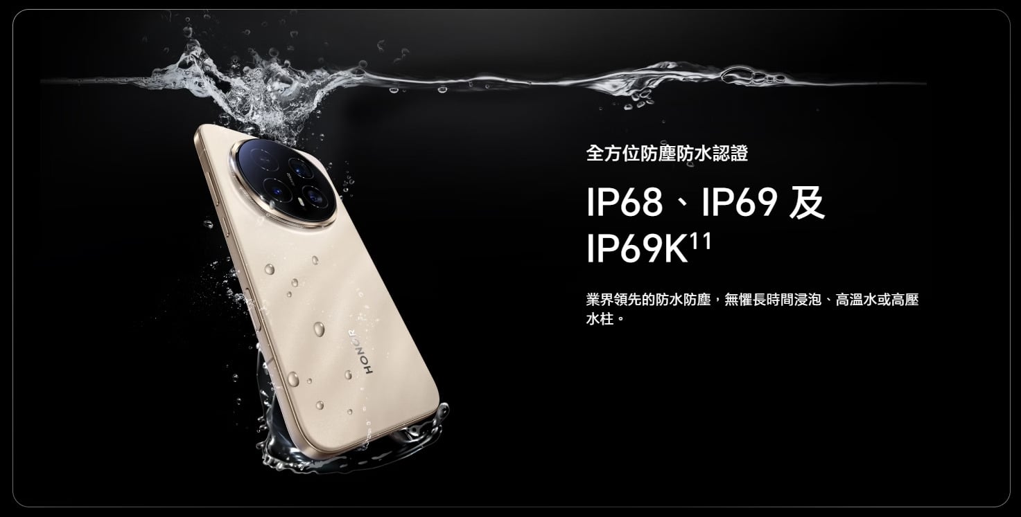 HONOR Magic8 Pro IP