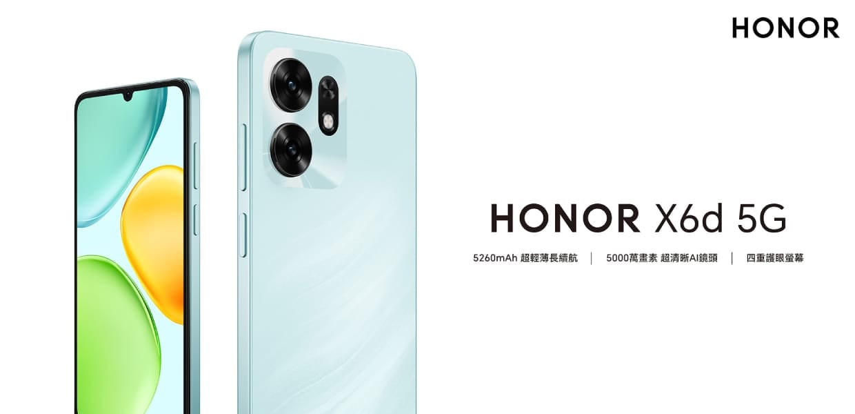 HONOR X6d (8G/256G) 形象圖展示