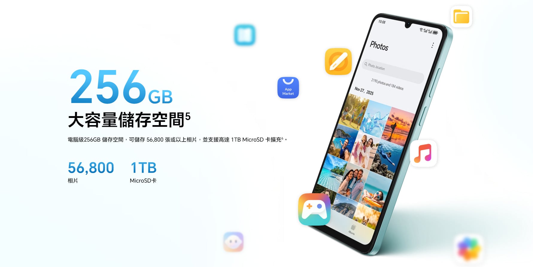 HONOR X6d 5G 儲存空間