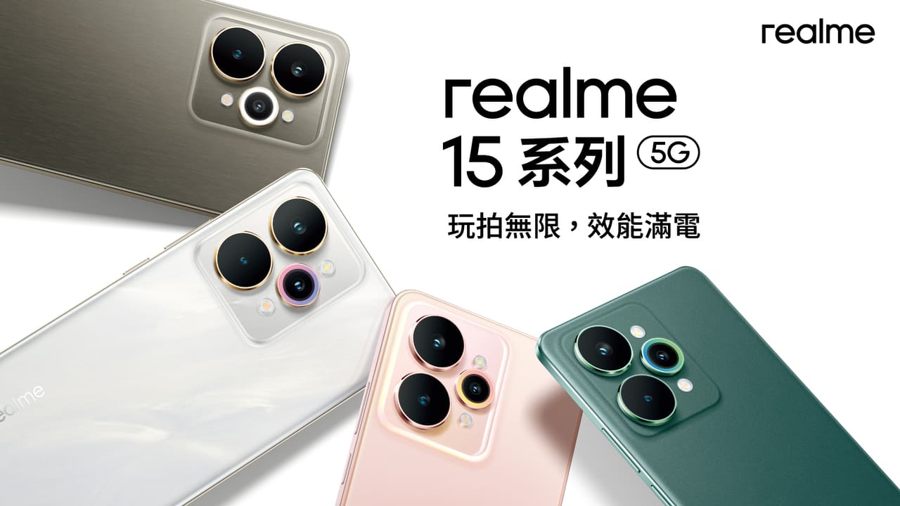 【購機技巧】推薦買realme 15系列嗎?手機缺點.災情問題一次看!