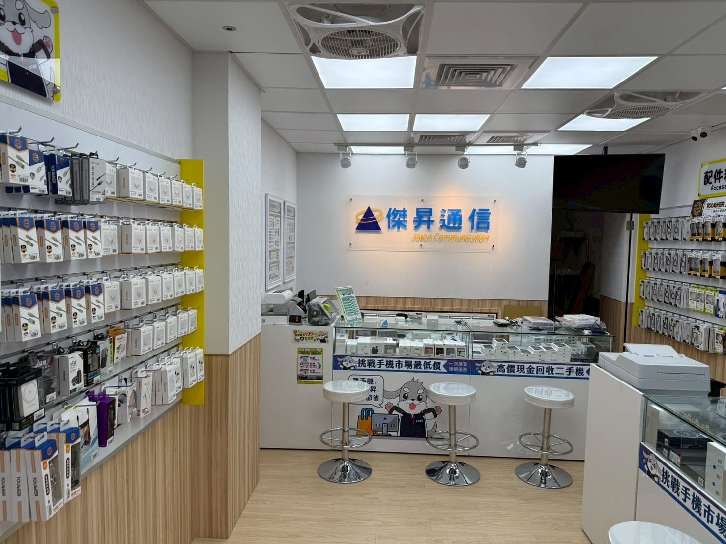 【購機技巧】什麼是通訊行？跟電信門市差在哪？買手機真的划算嗎？