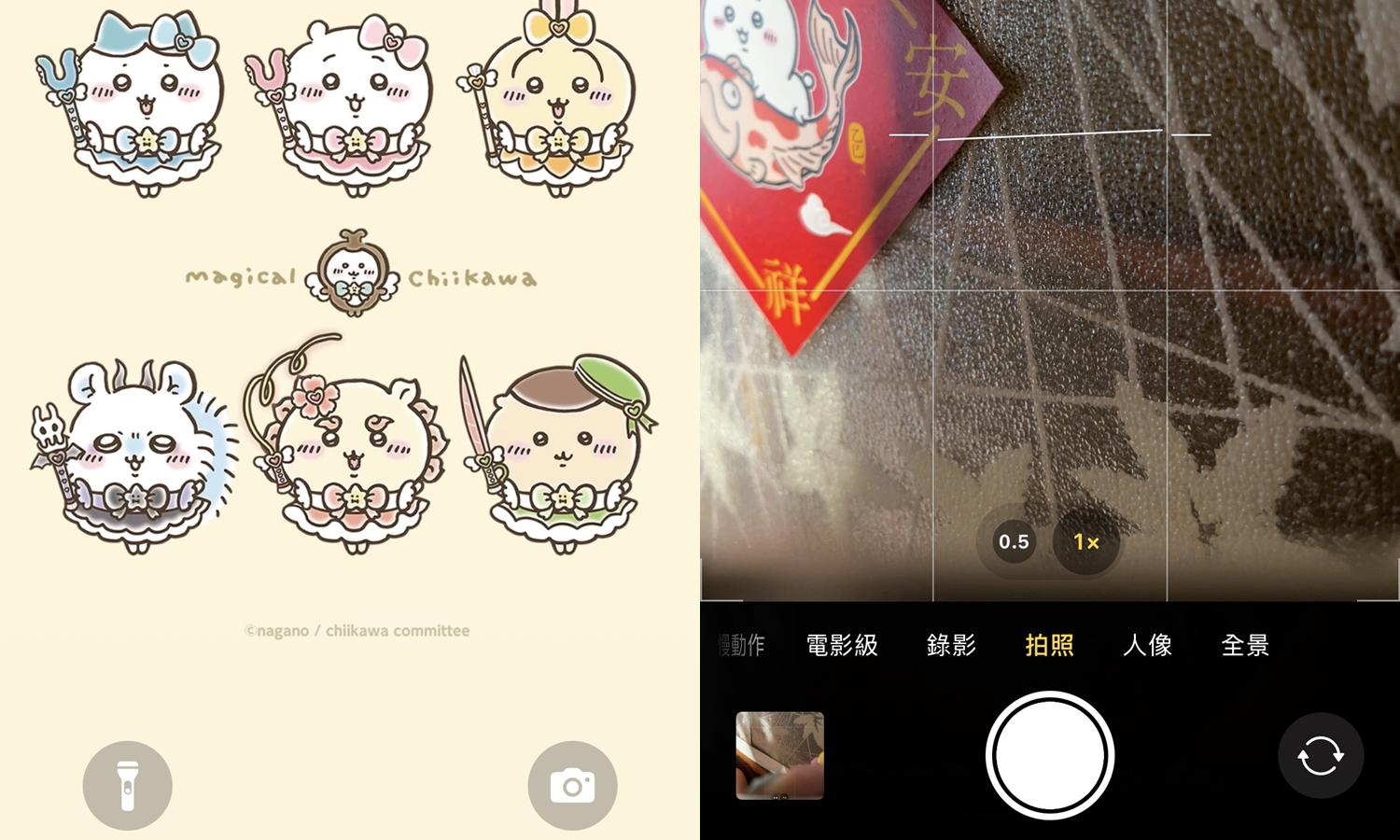 【手機專知】iPhone左滑相機如何關閉？防止誤觸打開相機！