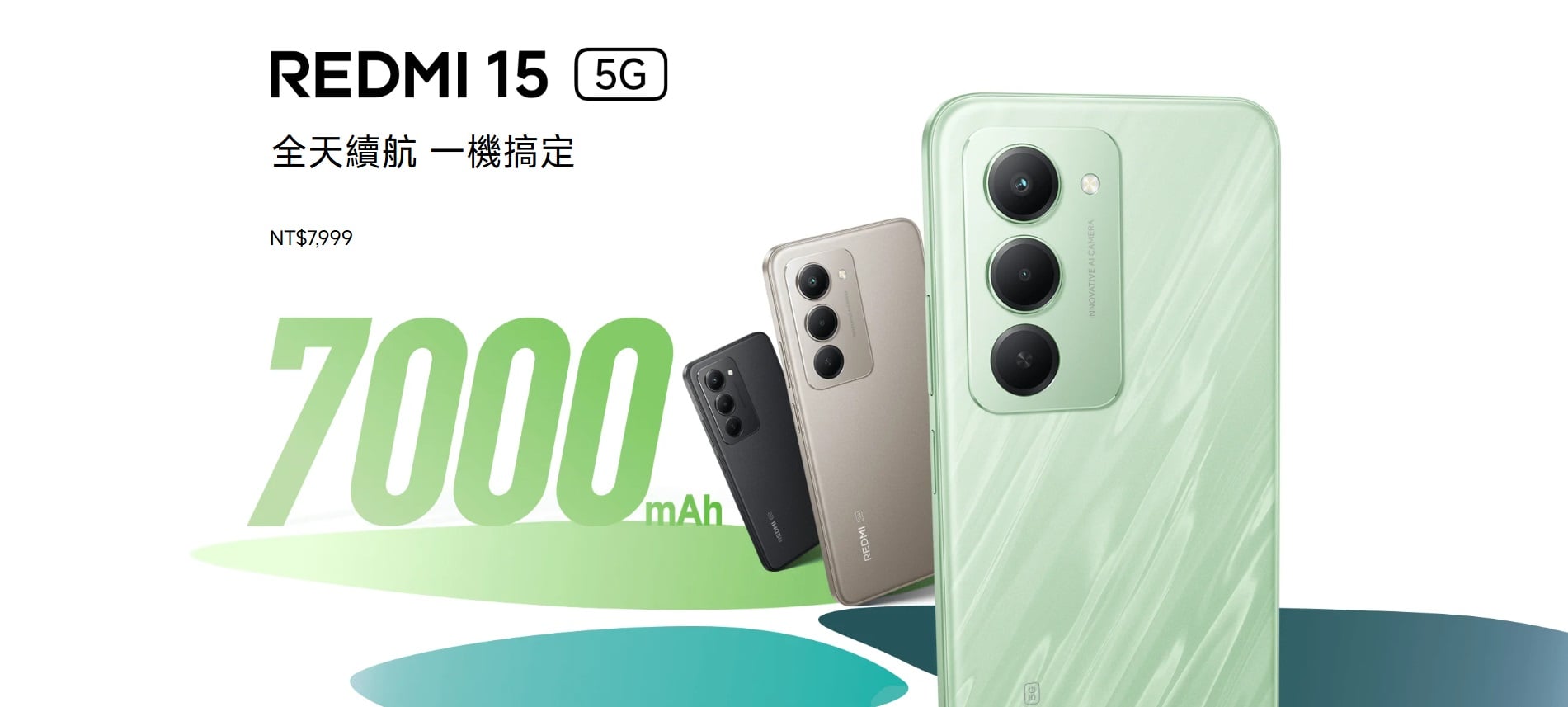 【購機技巧】紅米Redmi 15有缺點或災情嗎？推薦入手嗎？