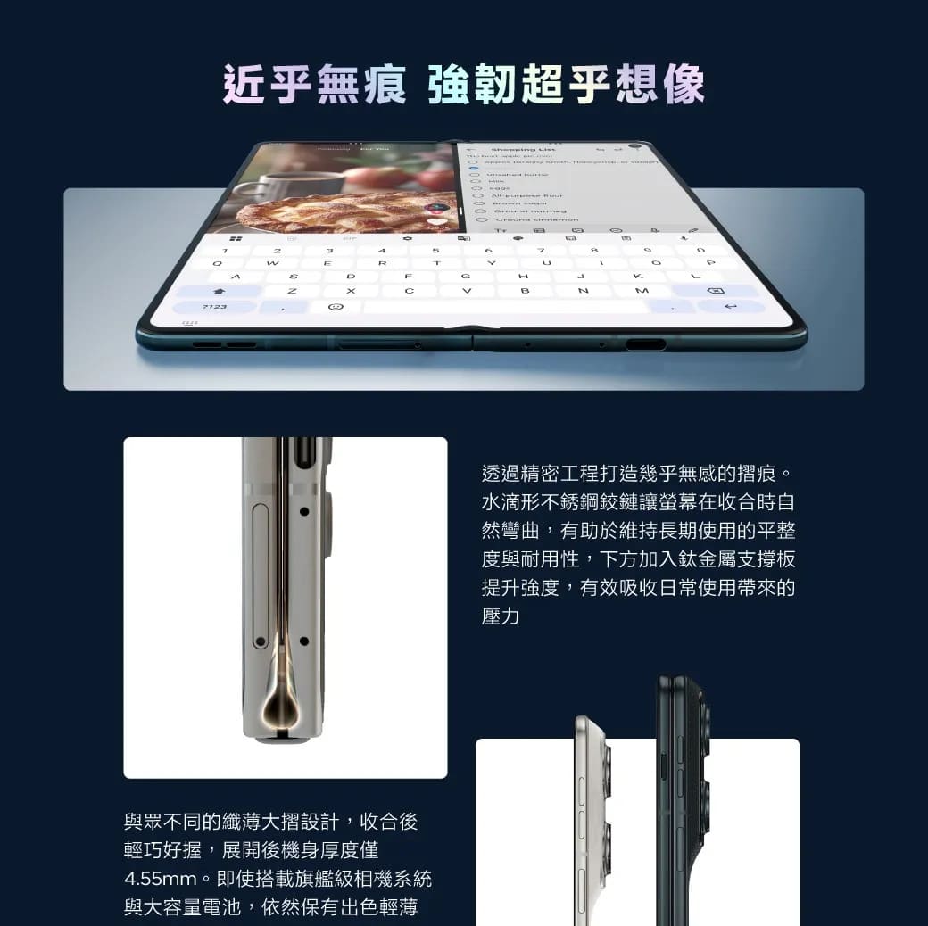 Motorola Razr Fold（尊榮旗艦限定版）耐用性