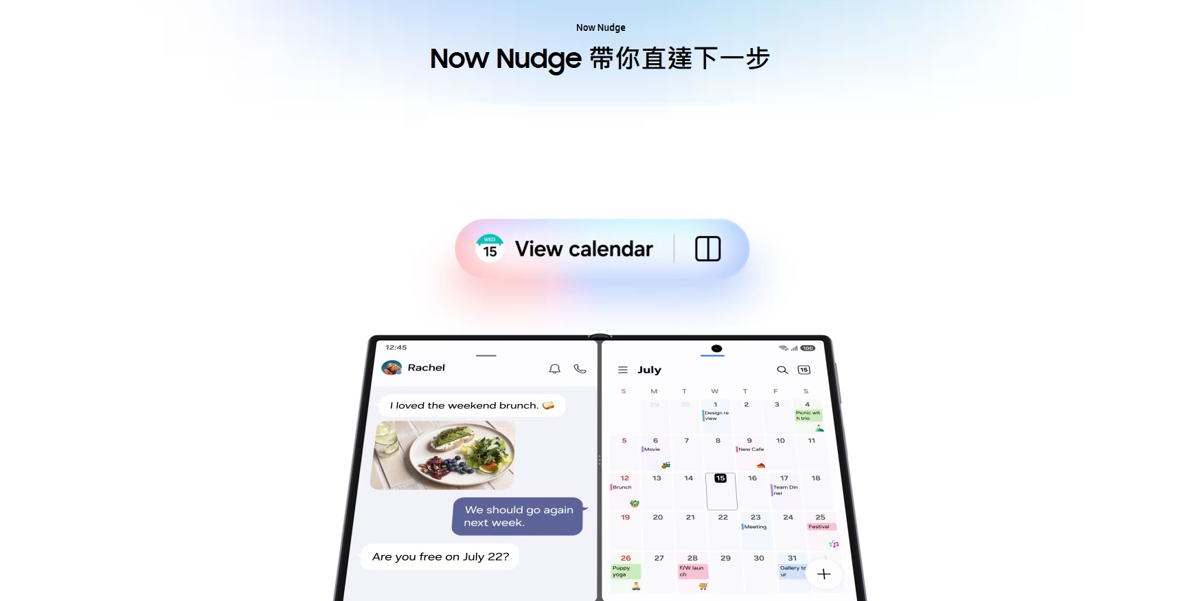 Now Nudge