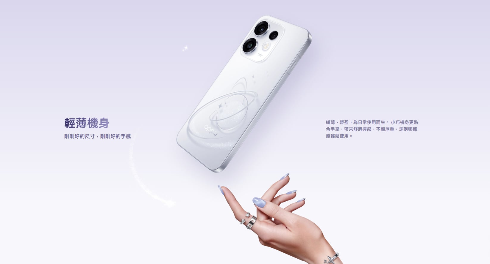 【機型介紹】OPPO Reno16 值得買嗎？50MP頂規影像，四大亮點總整理！