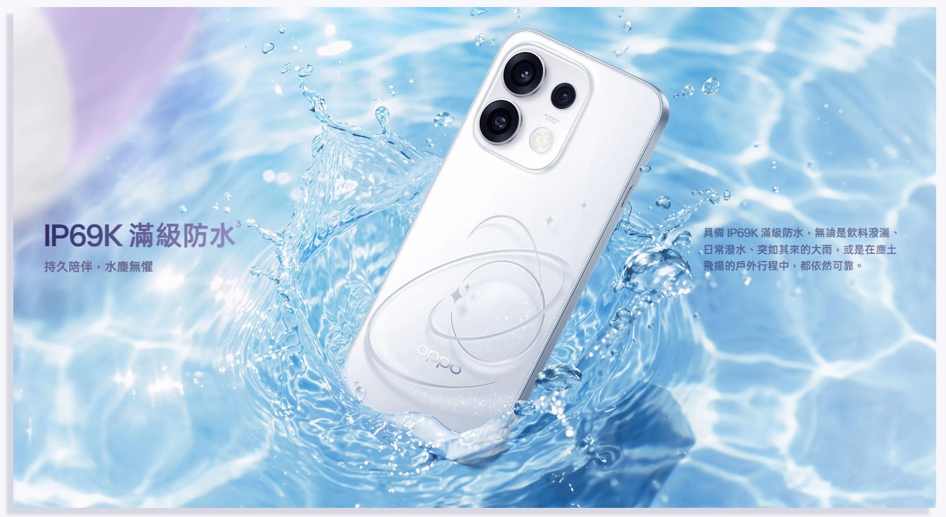 OPPO Reno16 F IP69K