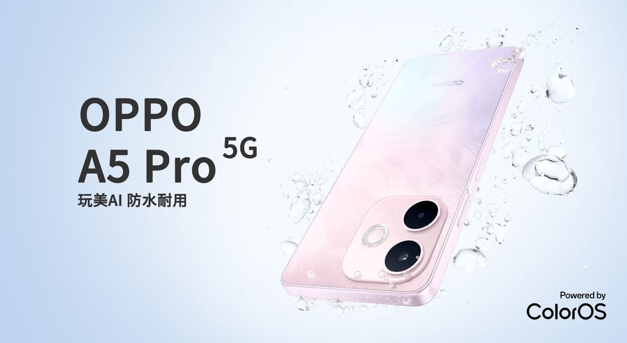 OPPO A5 Pro