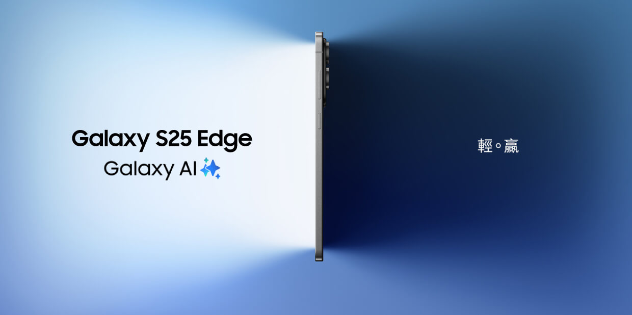 SAMSUNG Galaxy S25 Edge