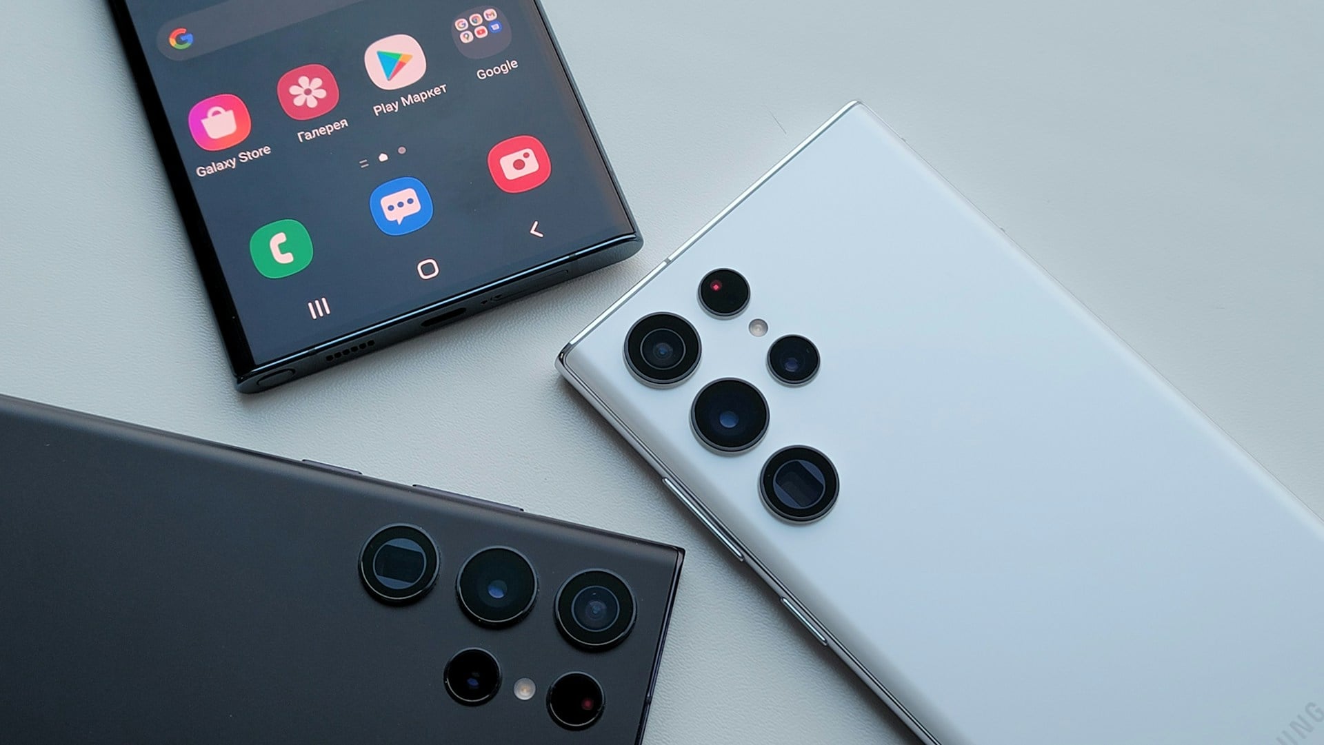 Samsung Phone