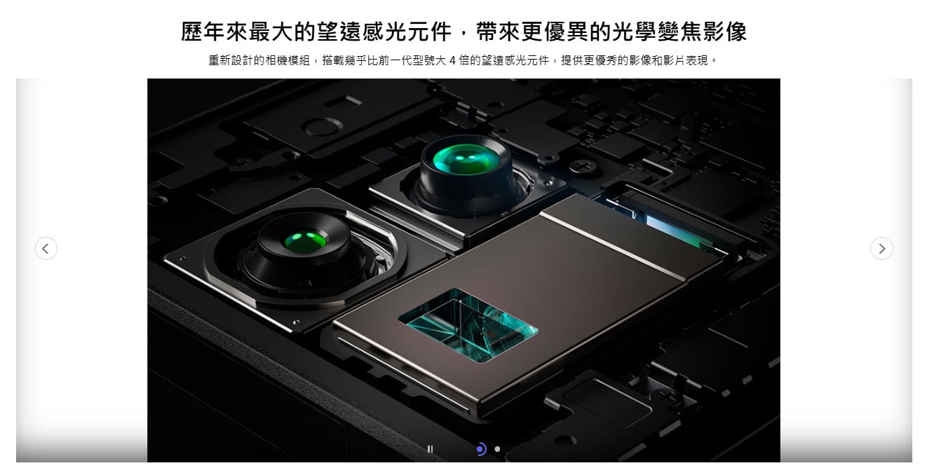 Sony Xperia 1 VIII 相機感光元件